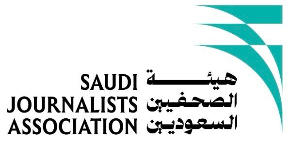 هيئة الصحفيين السعوديين